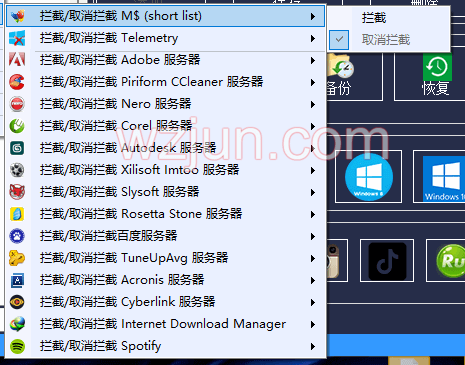 Hosts File Editor+-服务器拦截