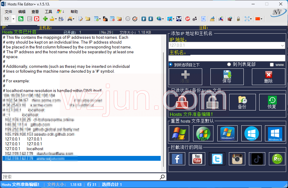 Hosts File Editor+-Hosts修改文件编辑器