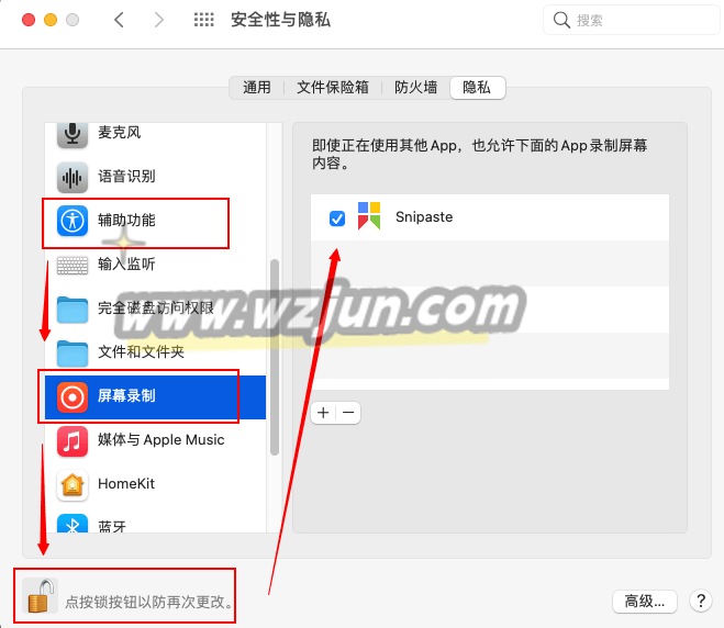 Mac免费截图工具-Snipaste丨让你工作效率翻倍