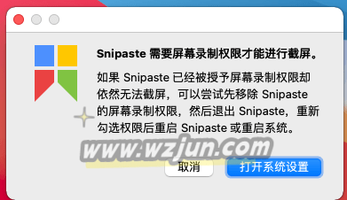 Mac免费截图工具-Snipaste丨让你工作效率翻倍