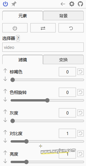 使用GlobalSpeed扩展 为视频和音频设置播放速度 使用GlobalSpeed扩展 为视频和音频设置播放速度