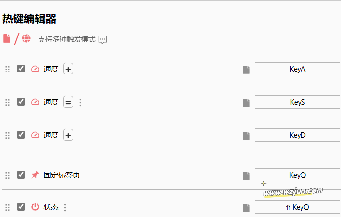 使用GlobalSpeed扩展 为视频和音频设置播放速度 使用GlobalSpeed扩展 为视频和音频设置播放速度