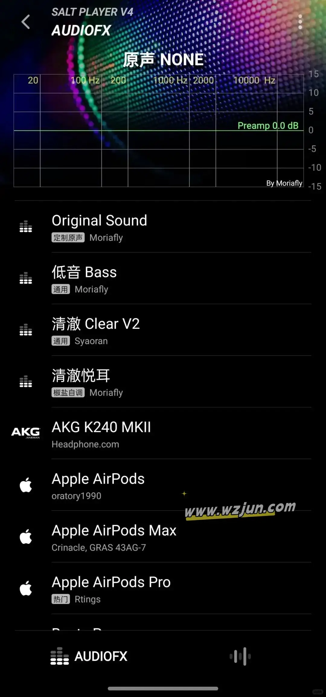 椒盐音乐 Salt Player 打造极致音乐体验的本地播放器 椒盐音乐 Salt Player 打造极致音乐体验的本地播放器